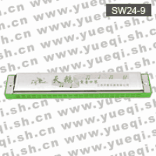 天鵝牌口琴-SW24-9天鵝口琴-24孔鋁座不銹鐵蓋板重音天鵝口琴(紙盒、塑套)