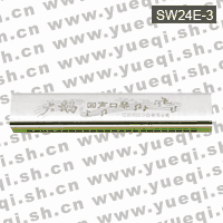 天鵝牌口琴-SW24E-3天鵝口琴-24孔C調(diào)銅座不銹鋼蓋板回聲天鵝口琴(紙盒)