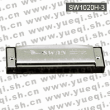 天鵝牌SW1020H-3型10孔20音方形激光高級布魯斯口琴(大規格/塑盒)