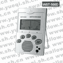 小天使牌WST-500D揚(yáng)琴專用校音器