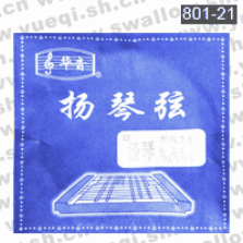 華音牌801-21揚(yáng)琴21弦