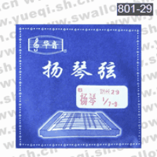 華音牌801-29揚(yáng)琴29弦