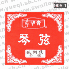 華音牌906-1板胡外弦